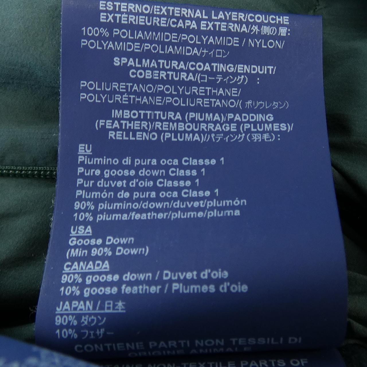 ヘルノ Herno PI0848D ダウンコート