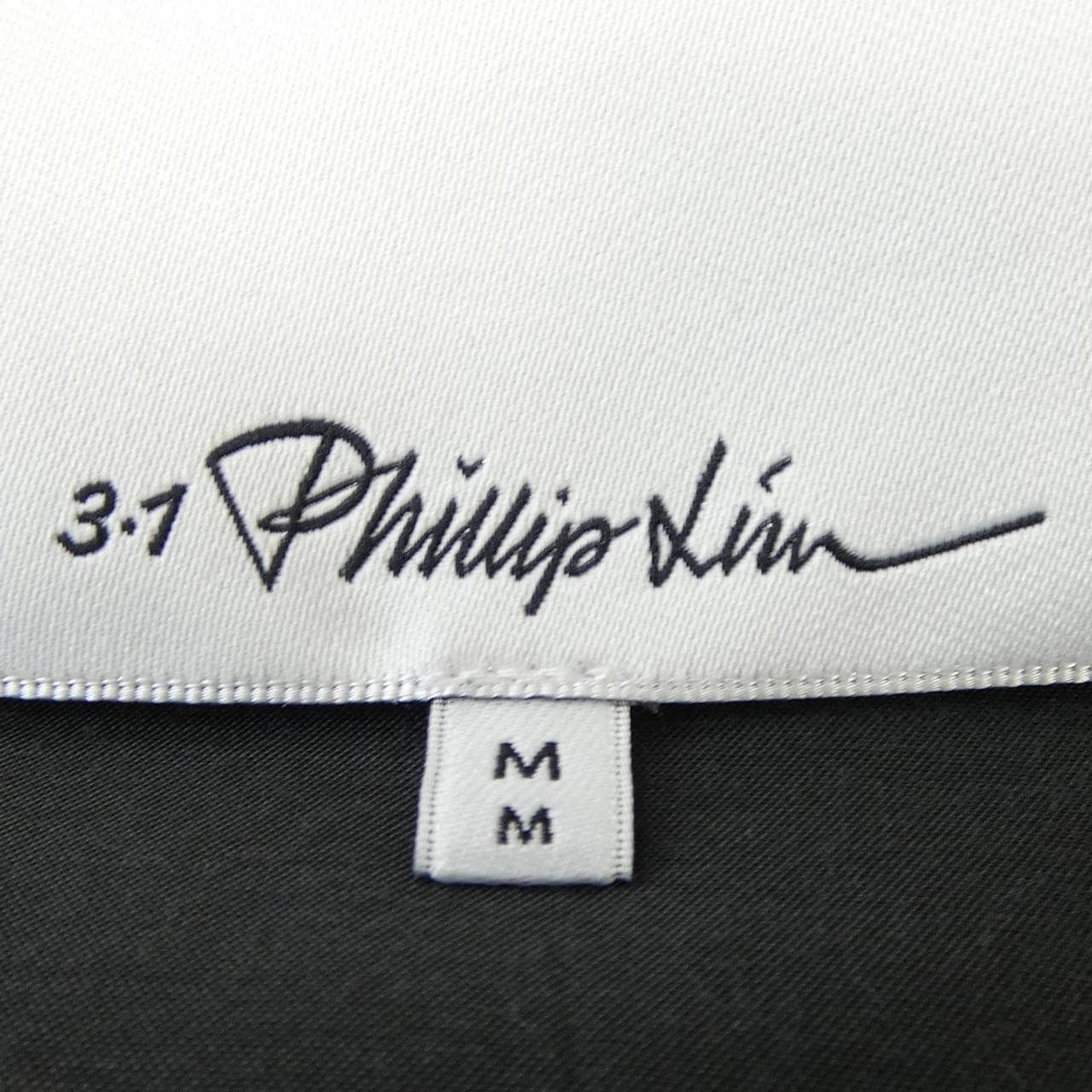 スリーワンフィリップリム 3.1 Phillip Lim ブルゾン