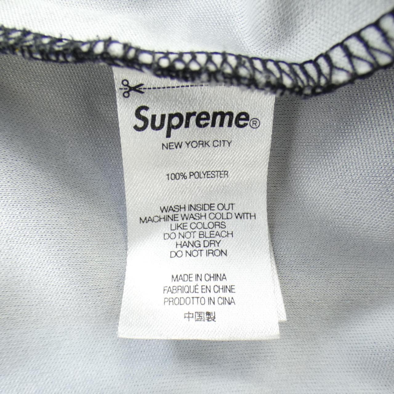 シュプリーム SUPREME Premiere soccer jersey トップス