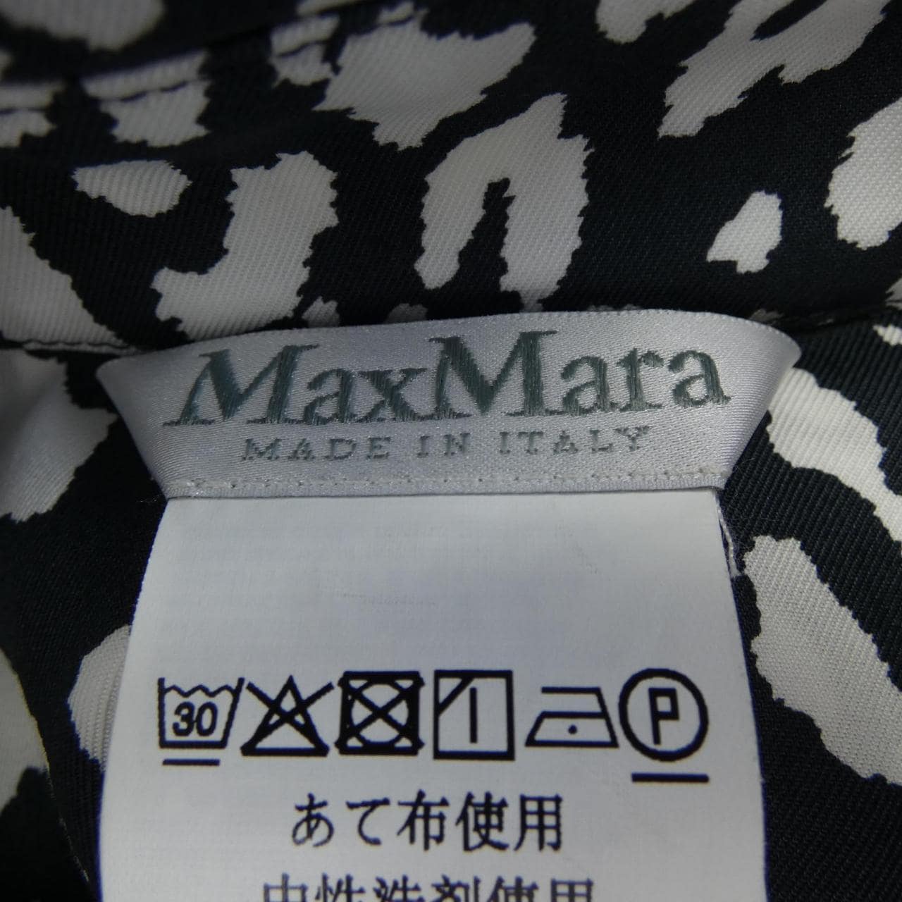 マックスマーラ Max Mara 122620096 ワンピース