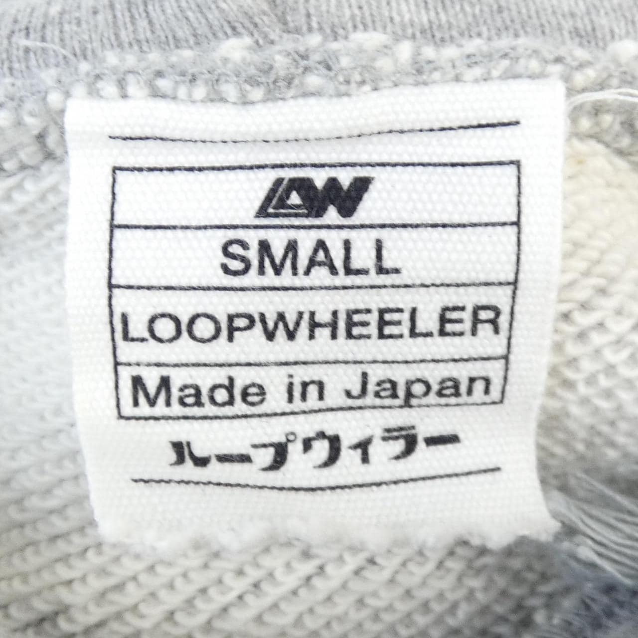 ループウィラー LOOPWHEELER パーカー