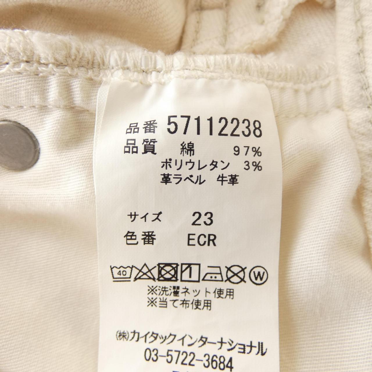 Yanuk YANUK jeans