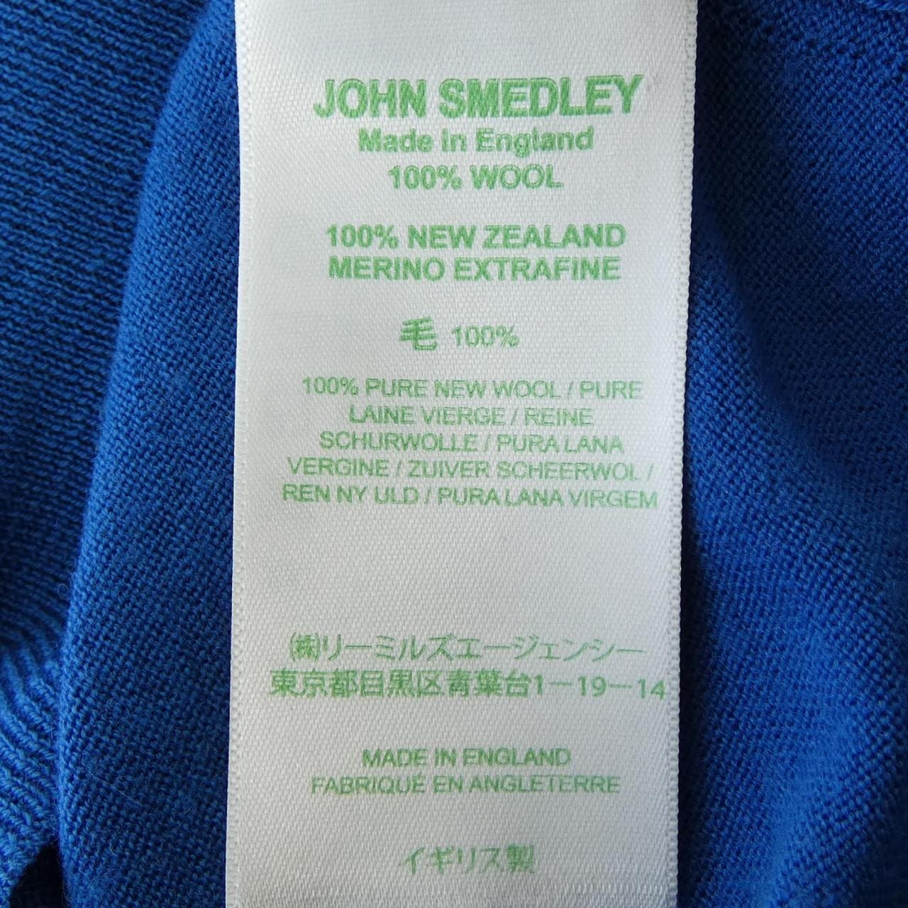 ジョンスメドレー JOHN SMEDLEY ニット