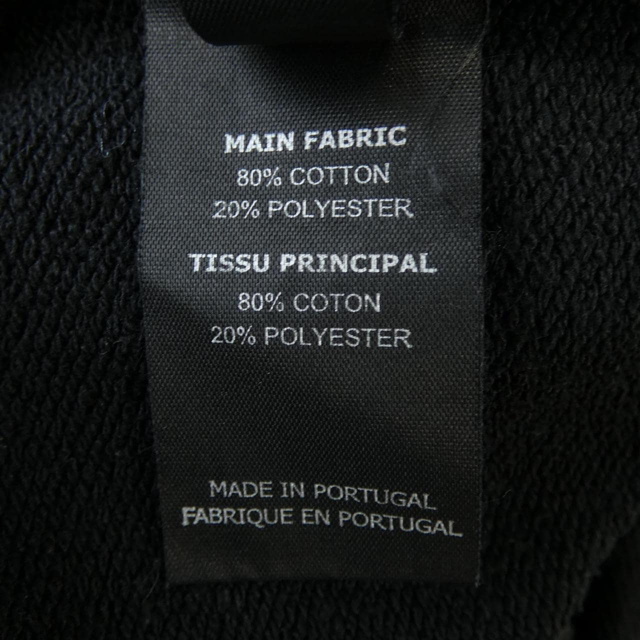 ヴェトモン VETEMENTS ME51PA820B パンツ