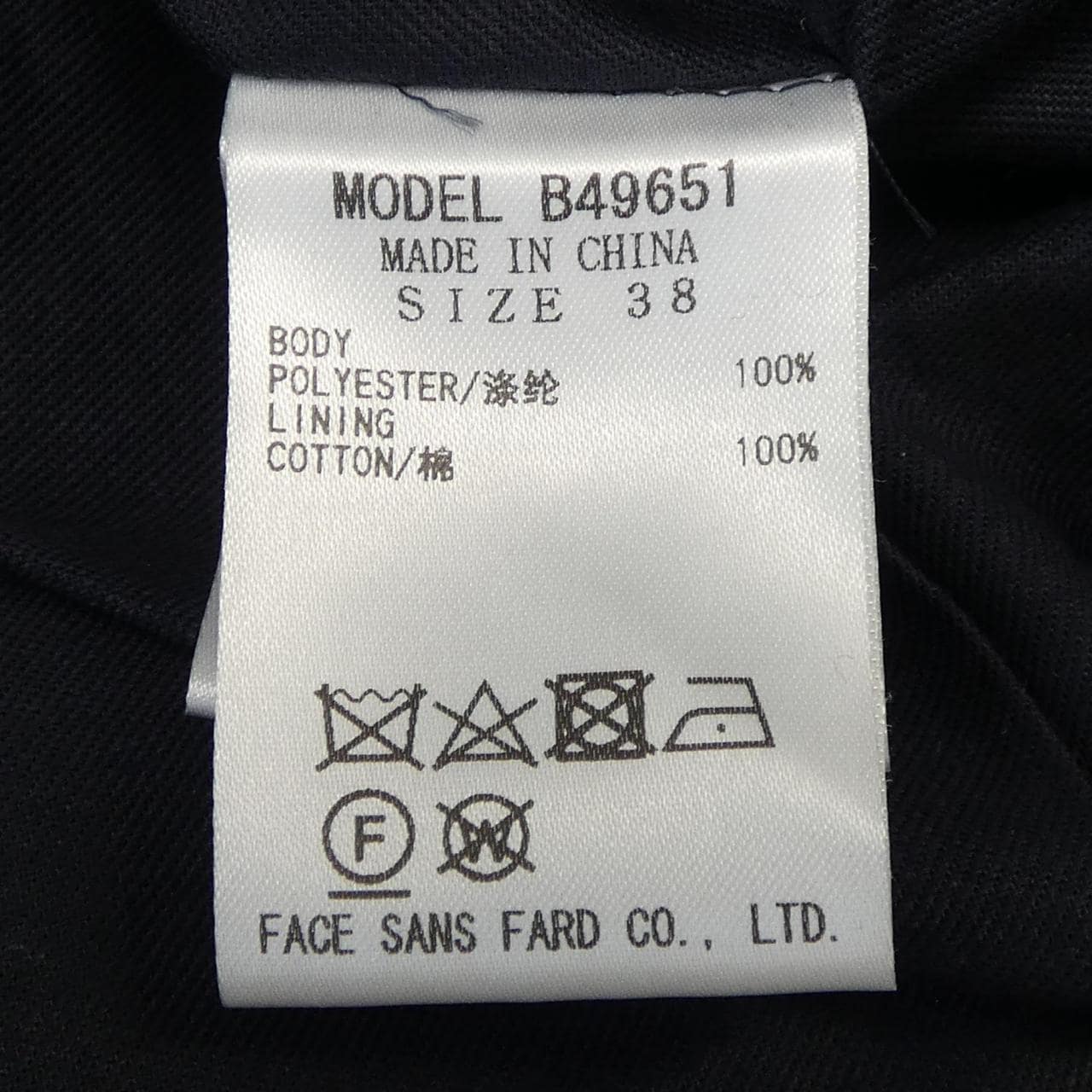 ブラーミン Brahmin ベスト