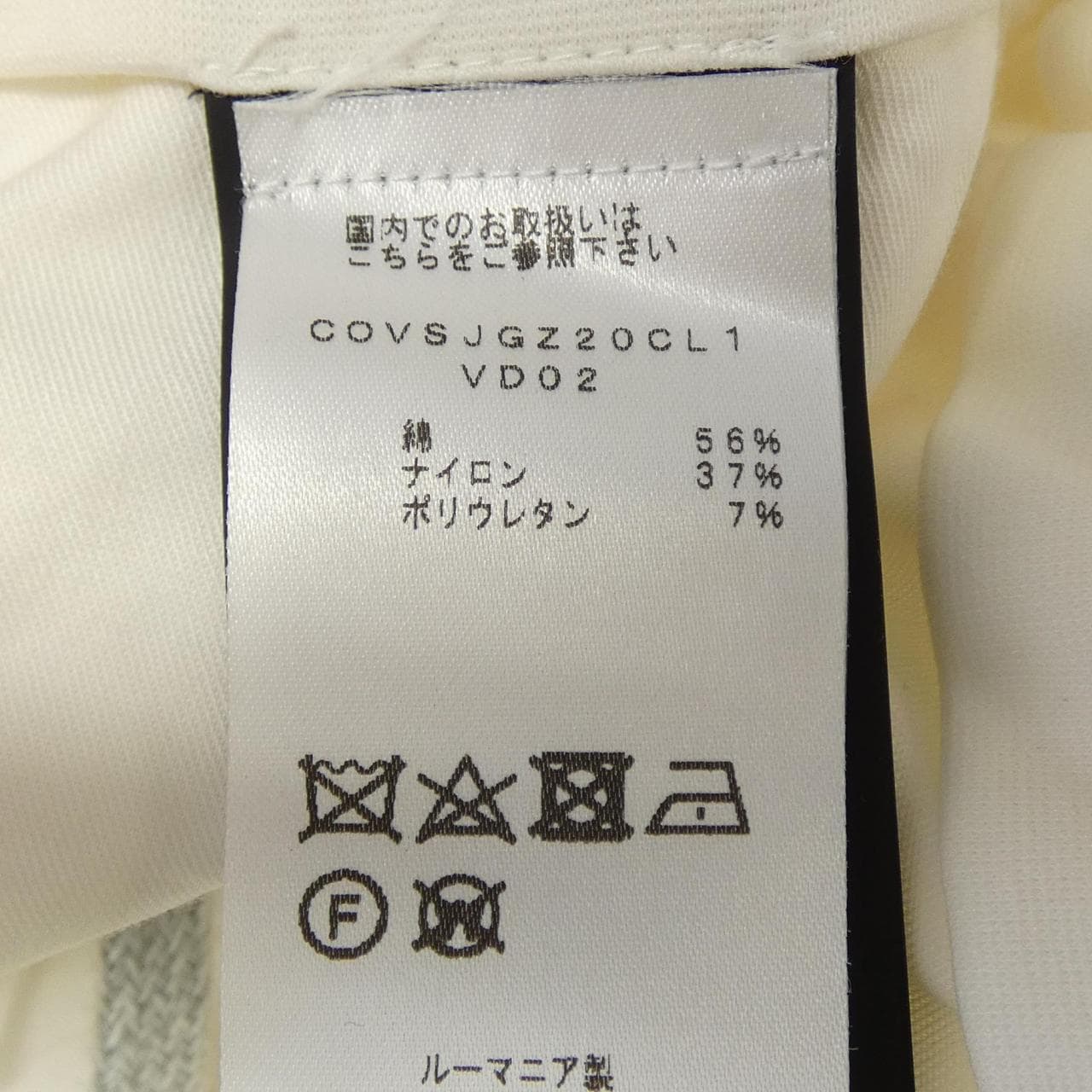 ピーティートリノ PT TORINO COVSJGZ20CL1 パンツ