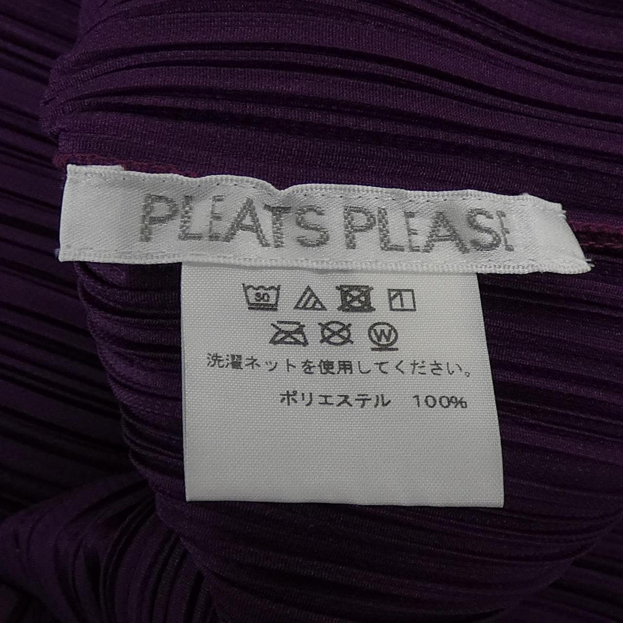 プリーツプリーズ PLEATS PLEASE PP73-JK221 トップス