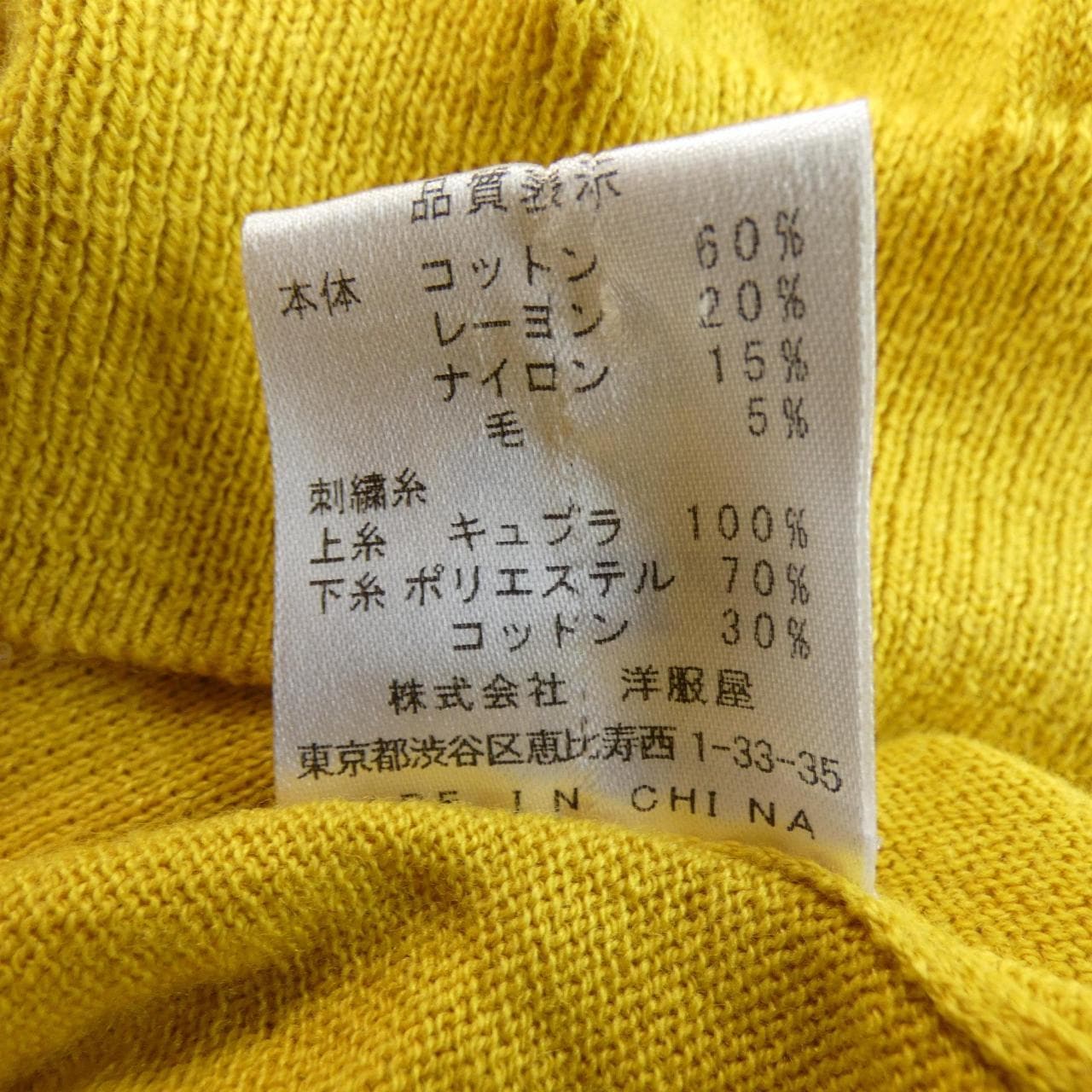 シズカコムロ SHIZUKA KOMURO カーディガン