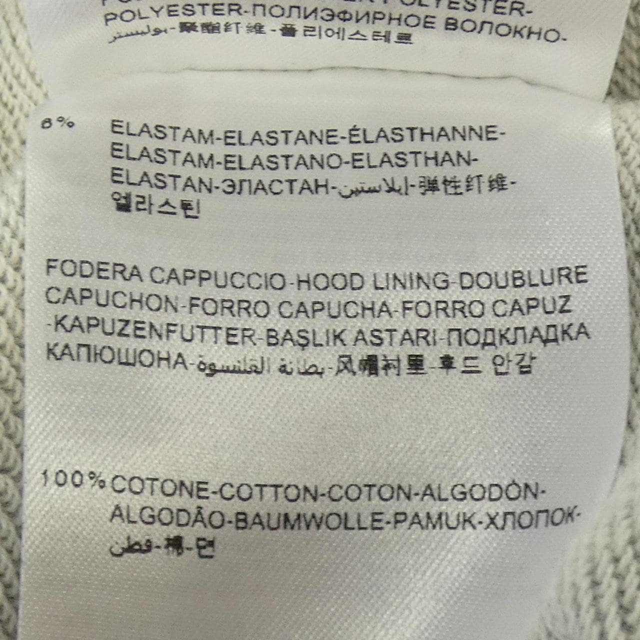 モンクレール MONCLER 410938487700 パーカー