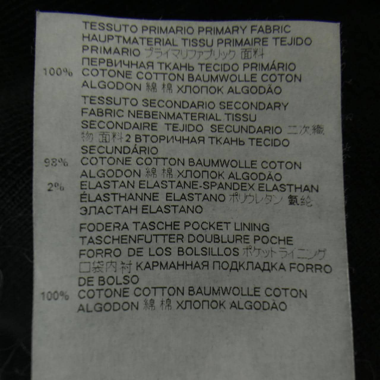 エムエムシックス MM6 S62KB0074 パンツ