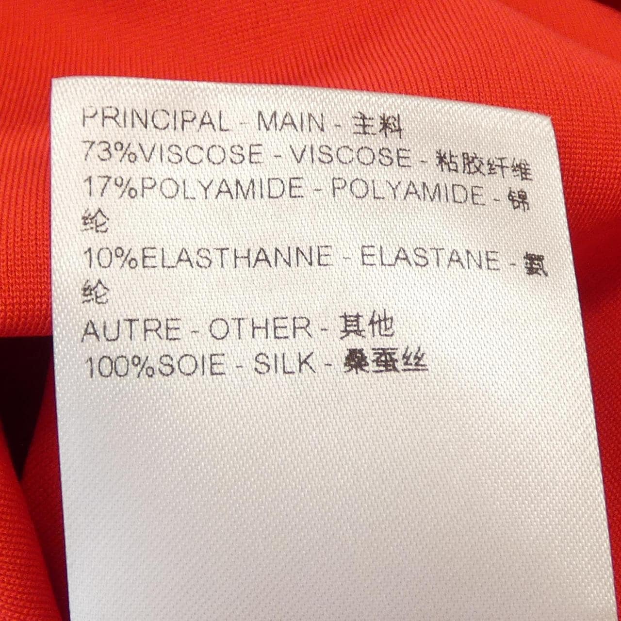 ルイヴィトン LOUIS VUITTON FQBL15Y11 シャツ