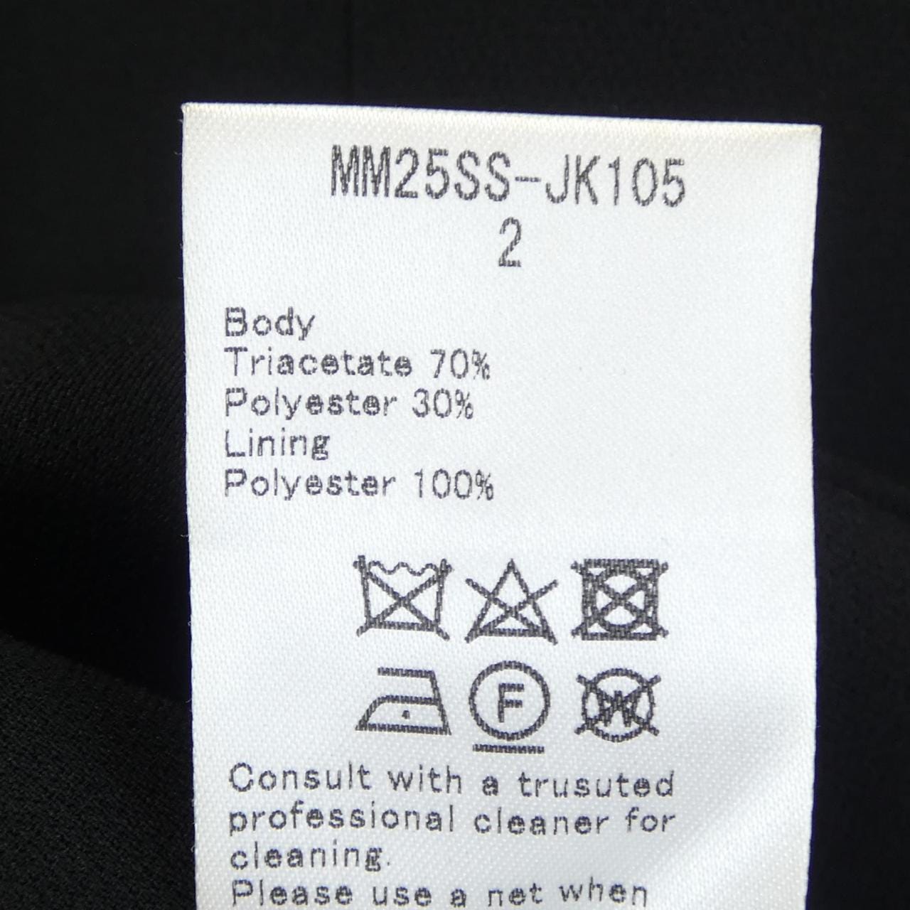 マメクロゴウチ Mame Kurogouchi MM25SS- JK105 ジャケット