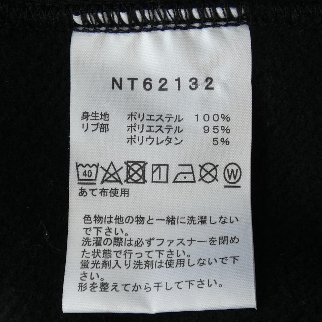 ザノースフェイス THE NORTH FACE パーカー