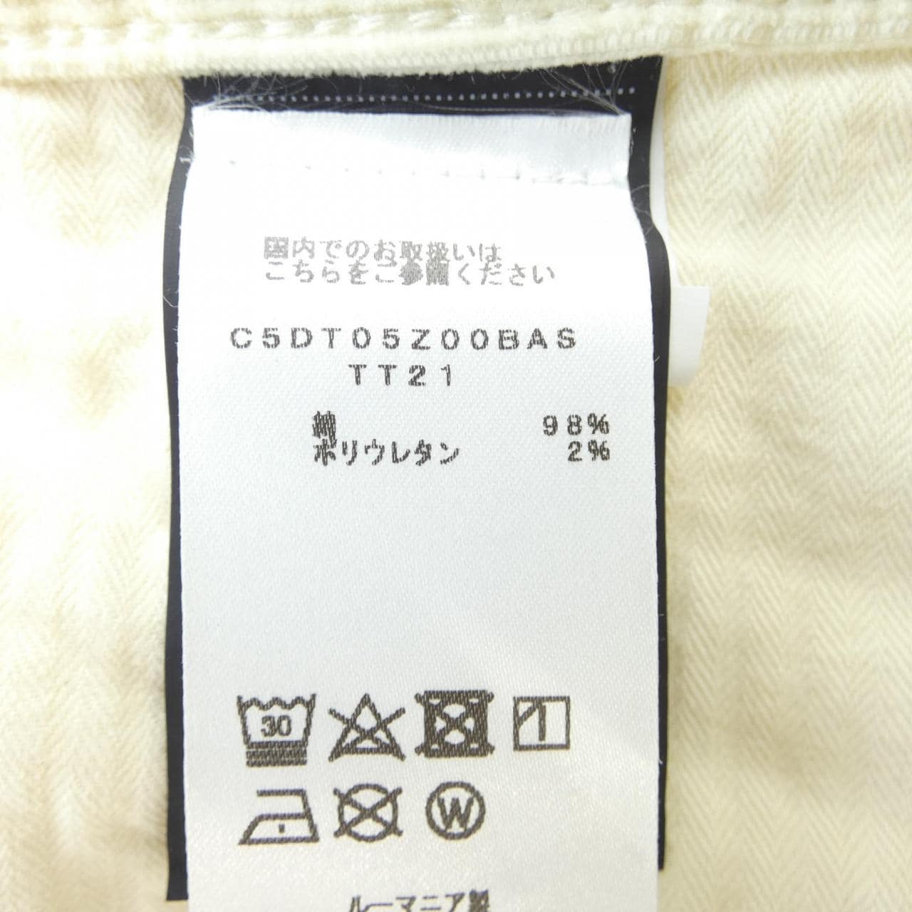 ピーティートリノ PT TORINO パンツ