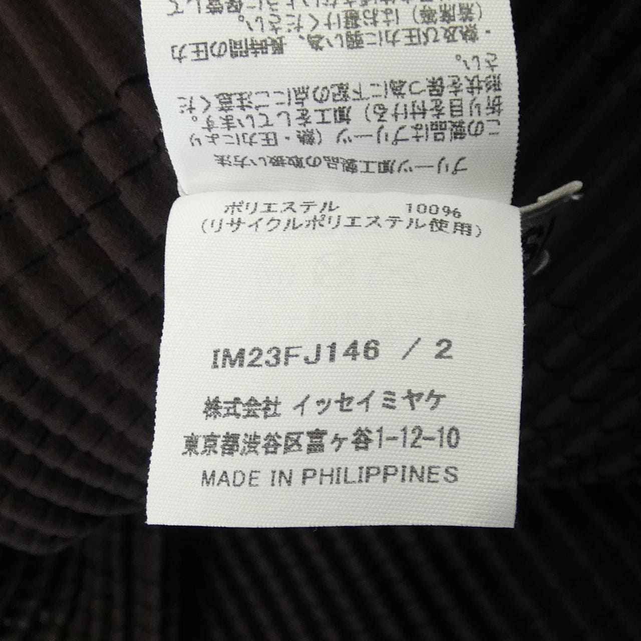 イッセイミヤケ ISSEY MIYAKE IM23FJ146 トップス