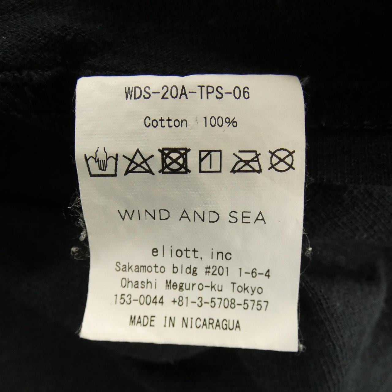 ウィンダンシー WINDANDSEA Tシャツ