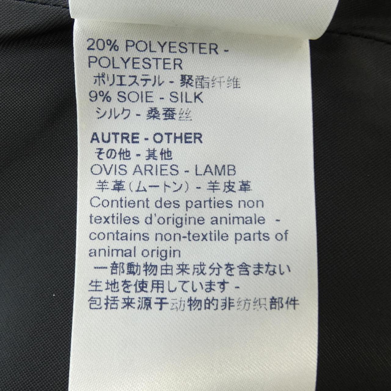 ルイヴィトン LOUIS VUITTON FIJA09SNT ジャケット