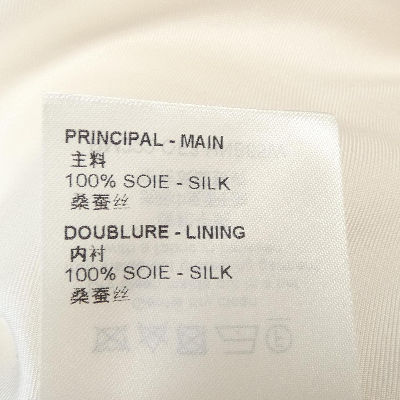 ルイヴィトン LOUIS VUITTON lvオーナメントパデッドvネックスウェット HNB65WOF3 トップス