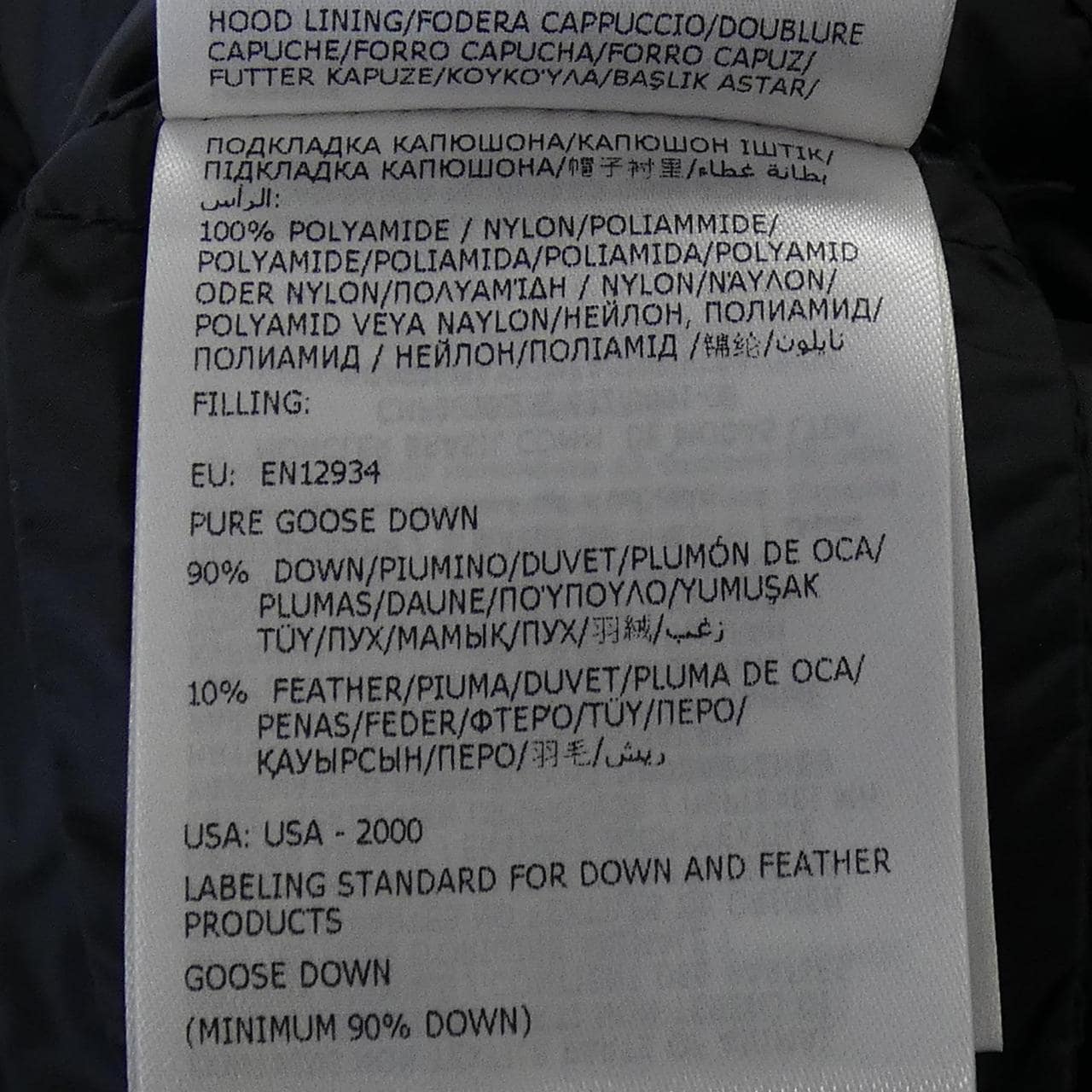 モンクレール MONCLER ESTELAT ダウンジャケット