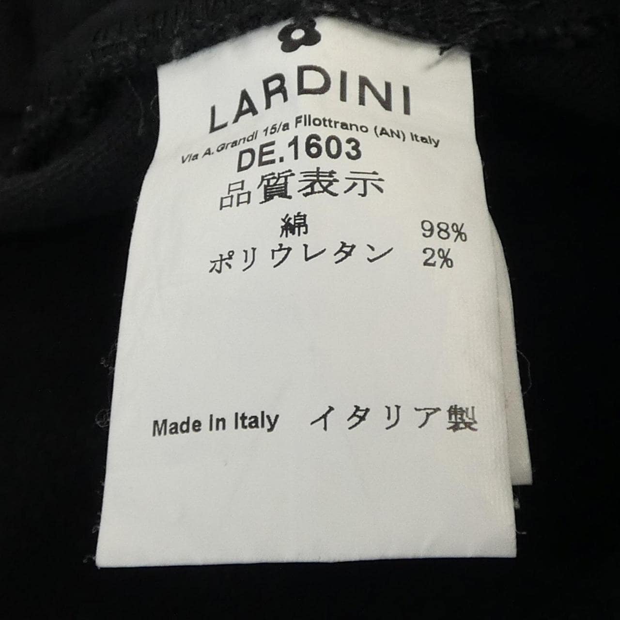 ラルディーニ LARDINI ジーンズ