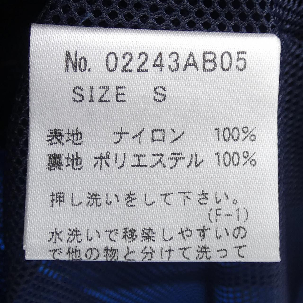 ヒステリックグラマー HYSTERIC GLAMOUR 02243AB05 ブルゾン