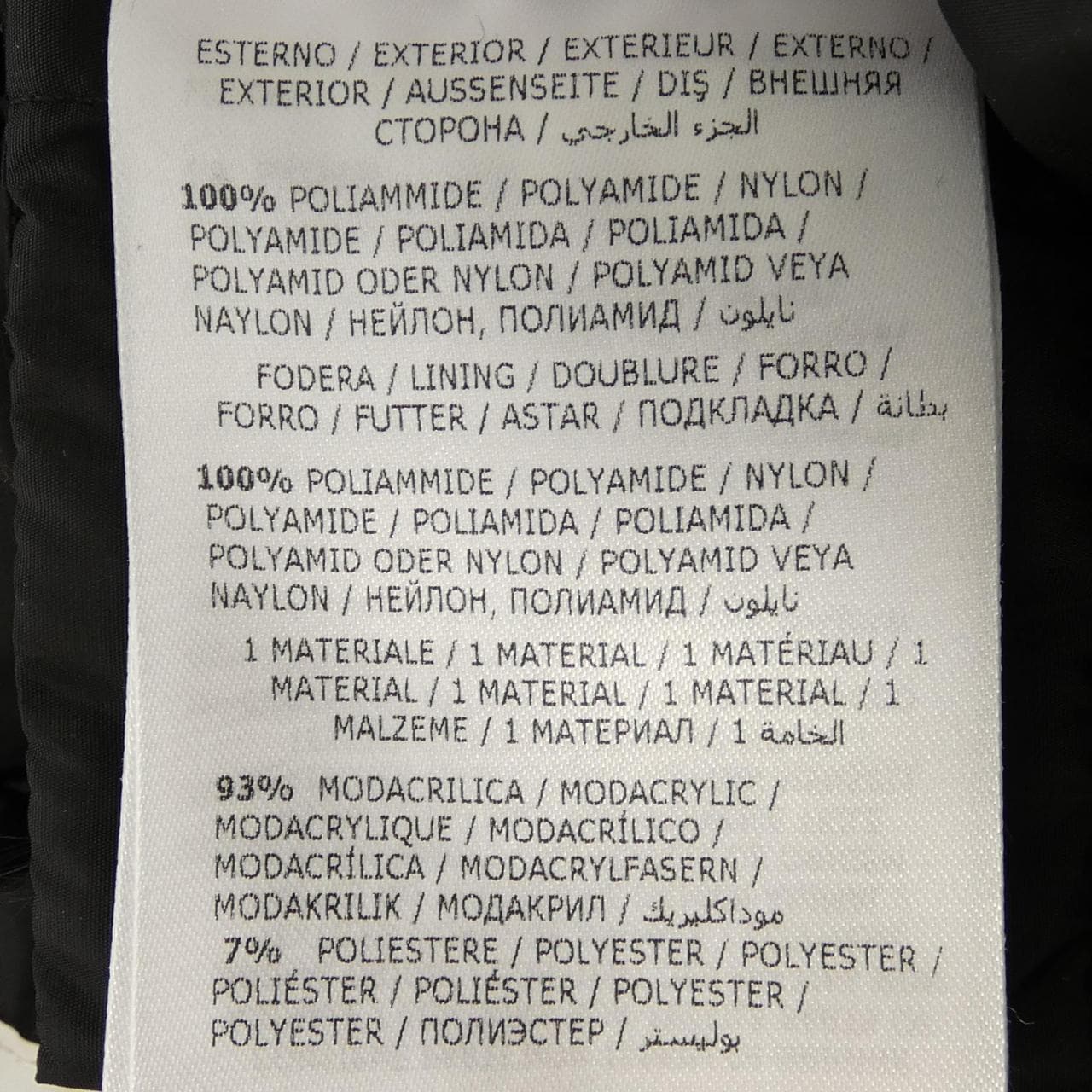 モンクレール MONCLER BOUCAGE ダウンコート