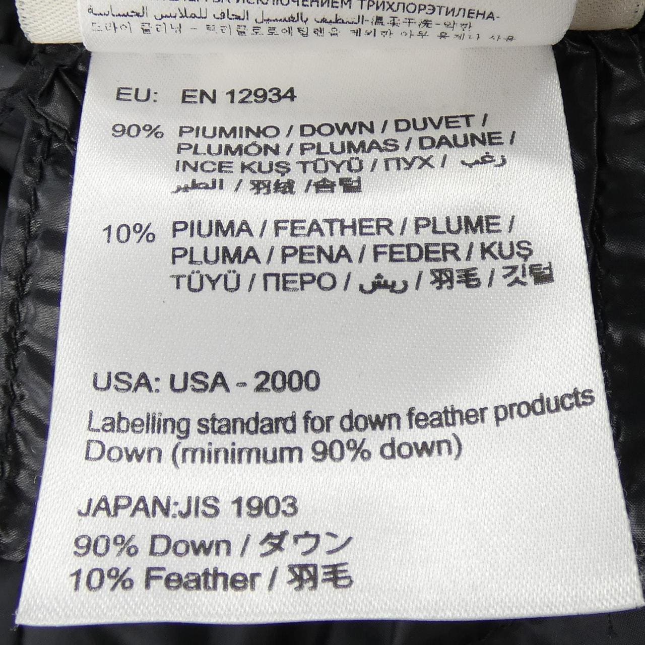 モンクレール MONCLER BARBEL ダウンコート