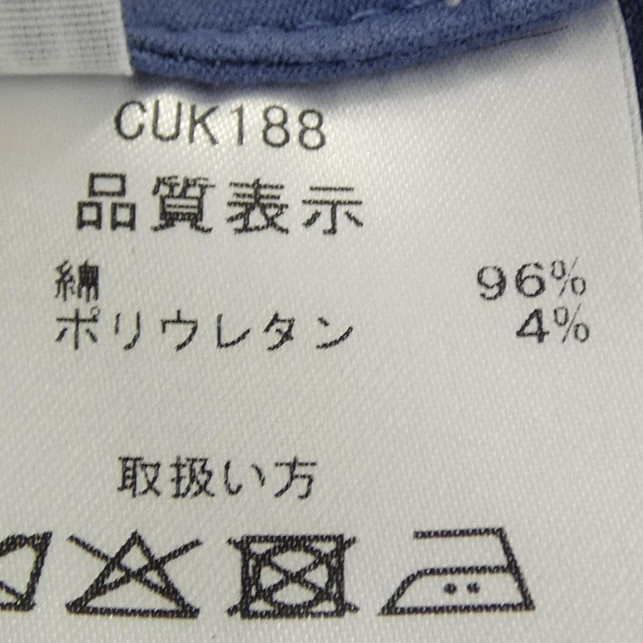 クルチアーニ Cruciani ジャケット