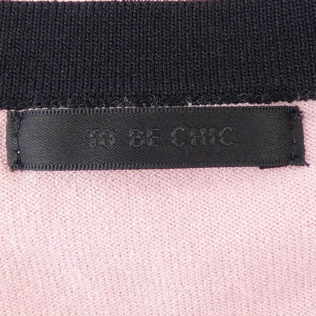 トゥービーシック TO BE CHIC カーディガン