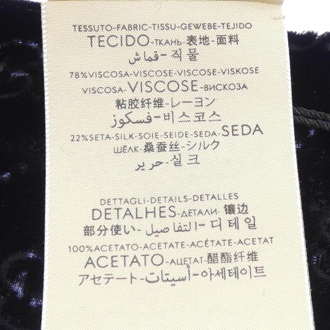 グッチ GUCCI 669361 3GAF3 MUFFLER