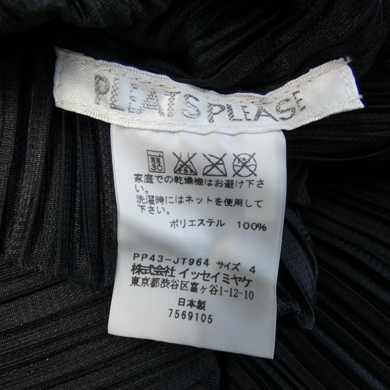 百褶PLEATS PLEASE连衣裙