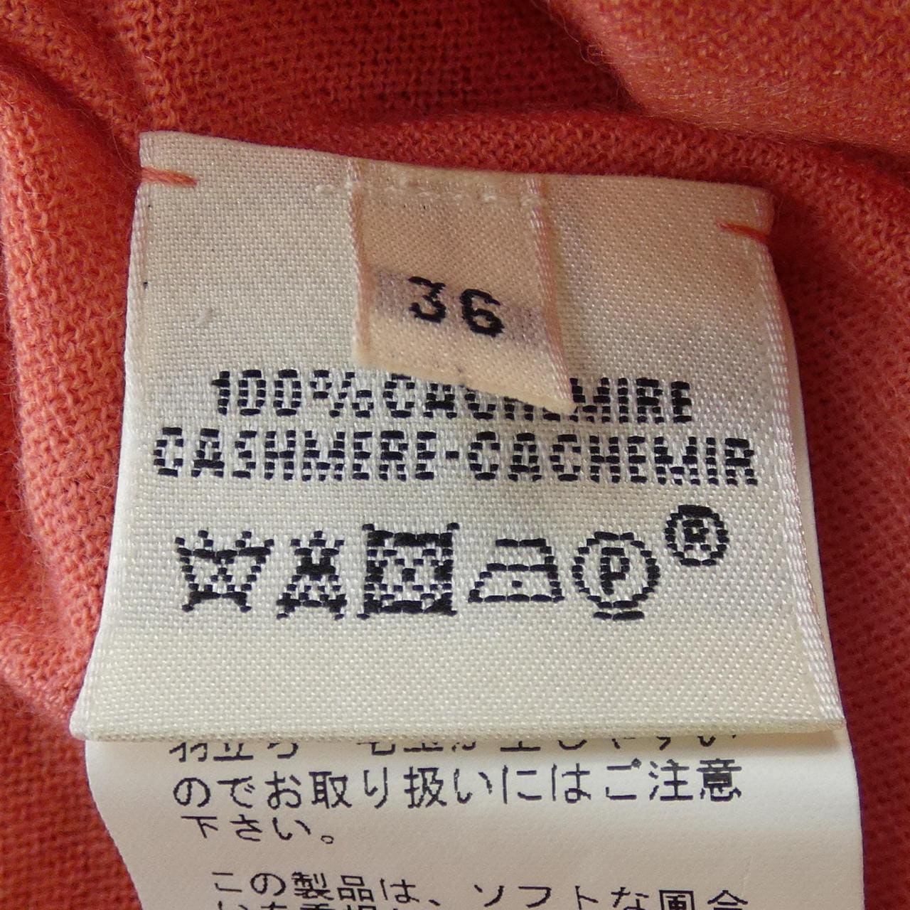 HERMES HERMES knitwear