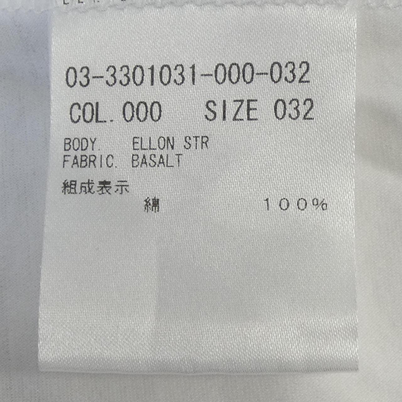 セオリーリュクス Theory luxe トップス