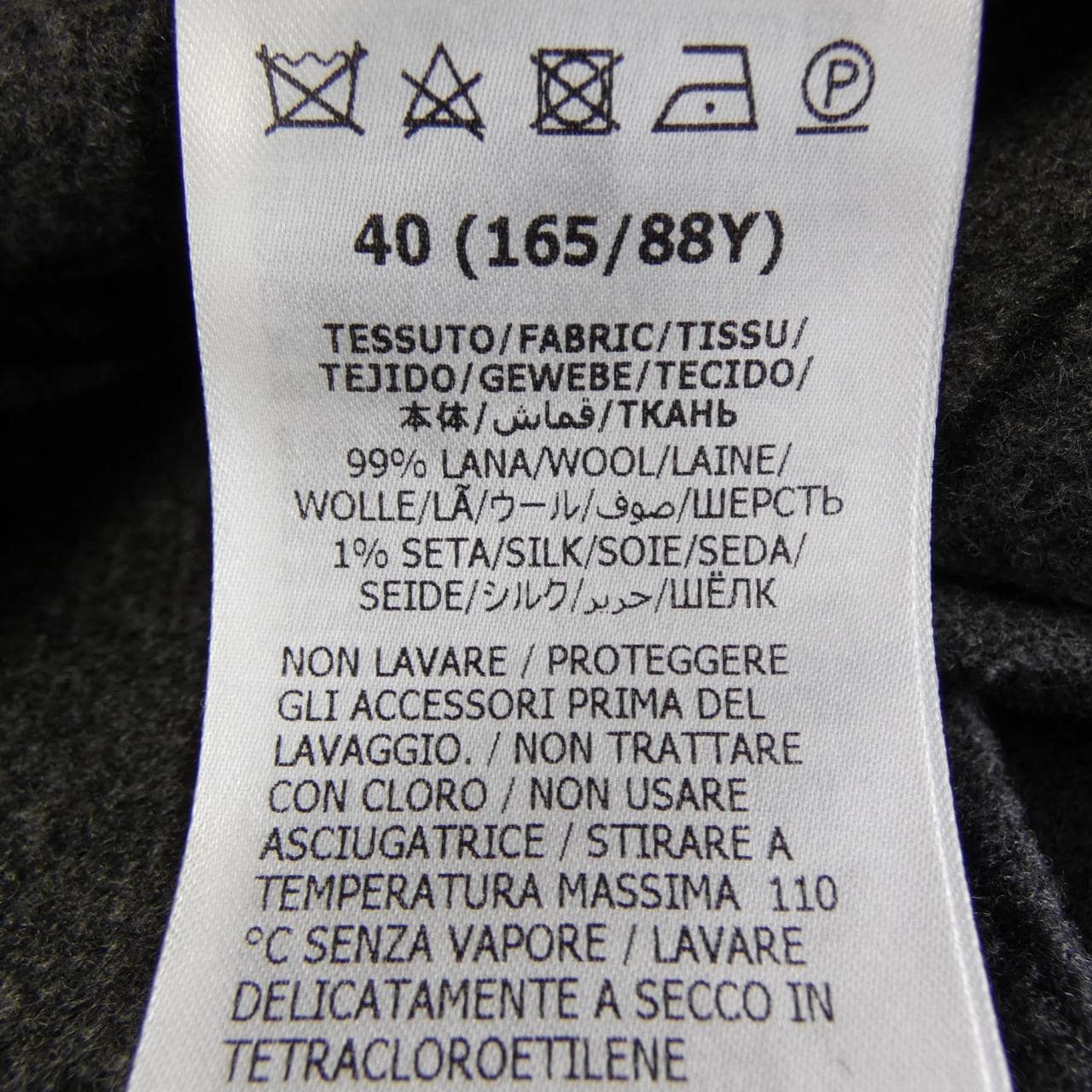 グッチ GUCCI ダイアゴナルG 746532 ZANAX コート