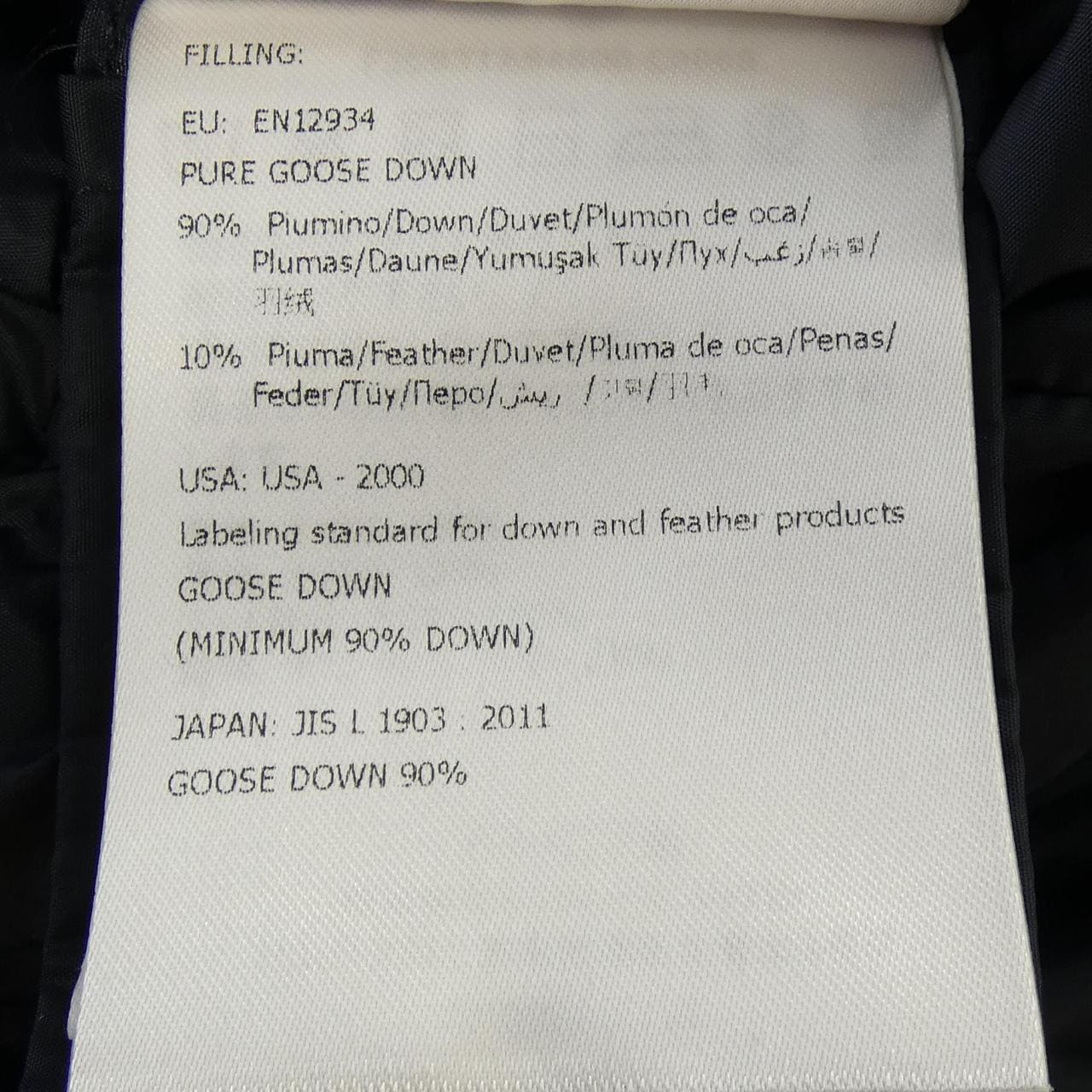 モンクレール MONCLER ALOES ダウンジャケット