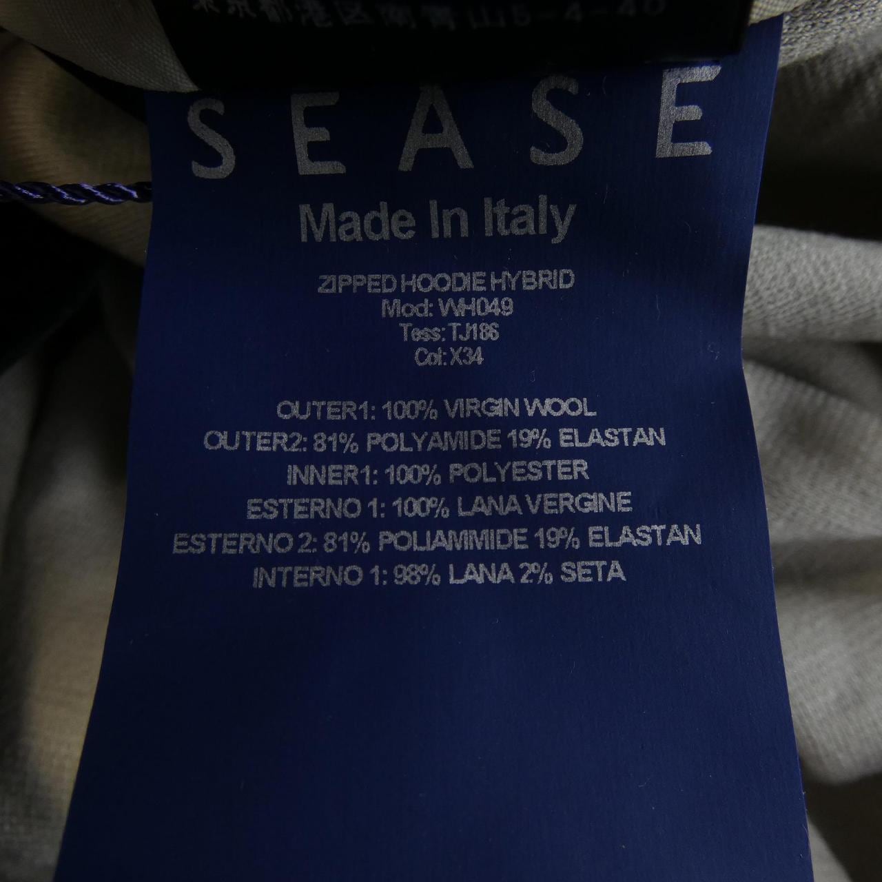 シーズ SEASE ブルゾン
