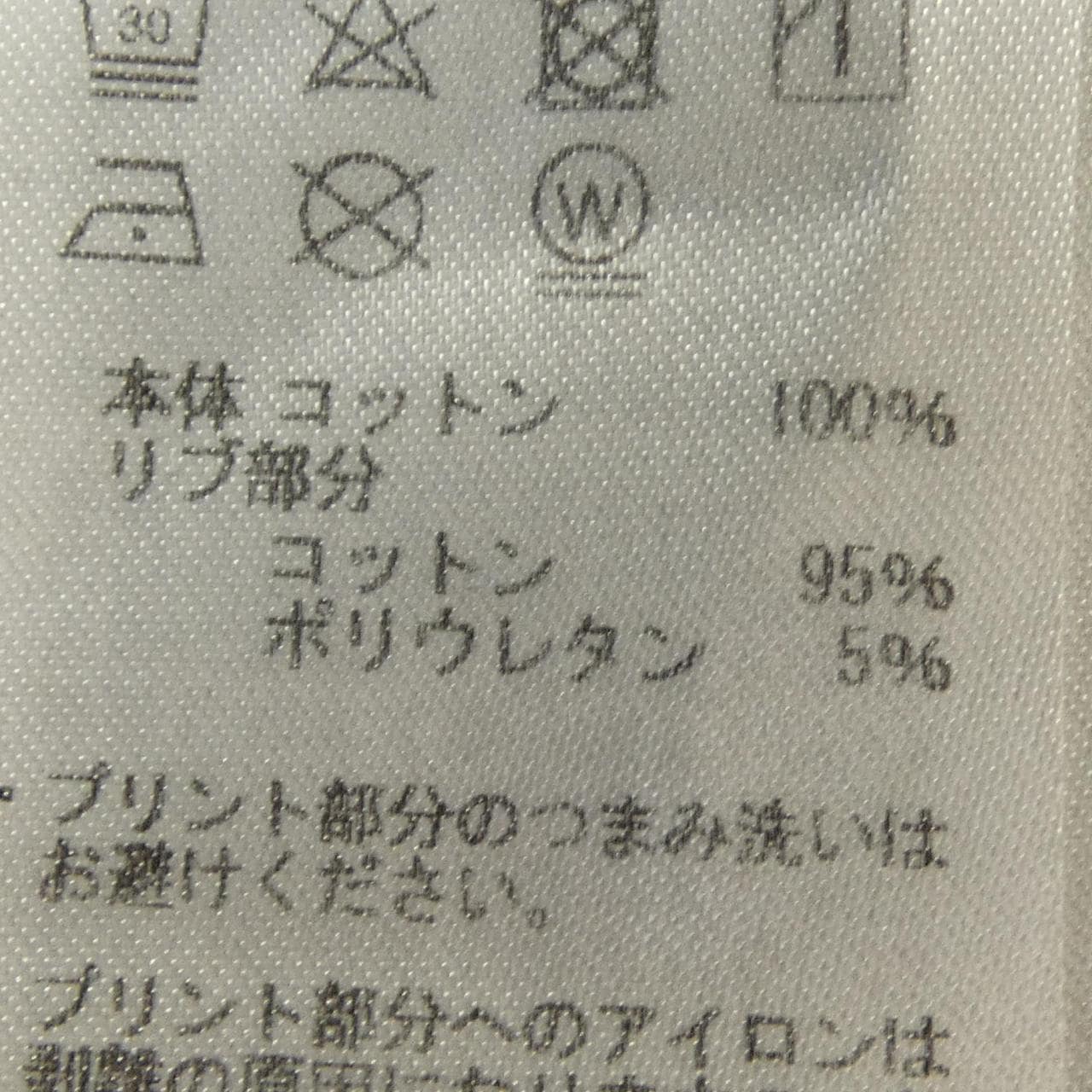 ショット SCHOTT 782-3231007 パーカー