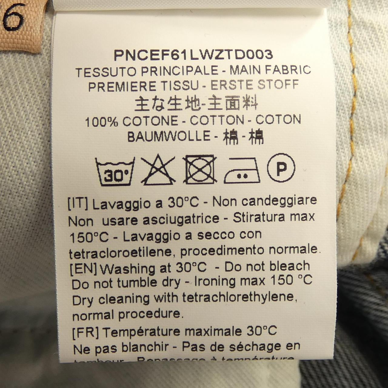 プランシー PLAN C PNYCEF61LWZTD003 ジーンズ