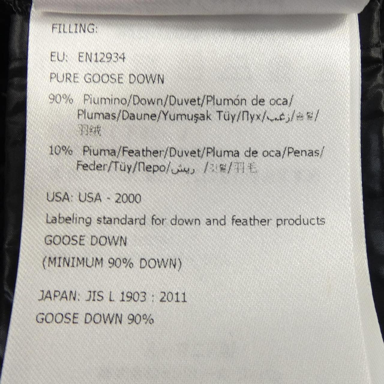 モンクレール MONCLER LINS コート