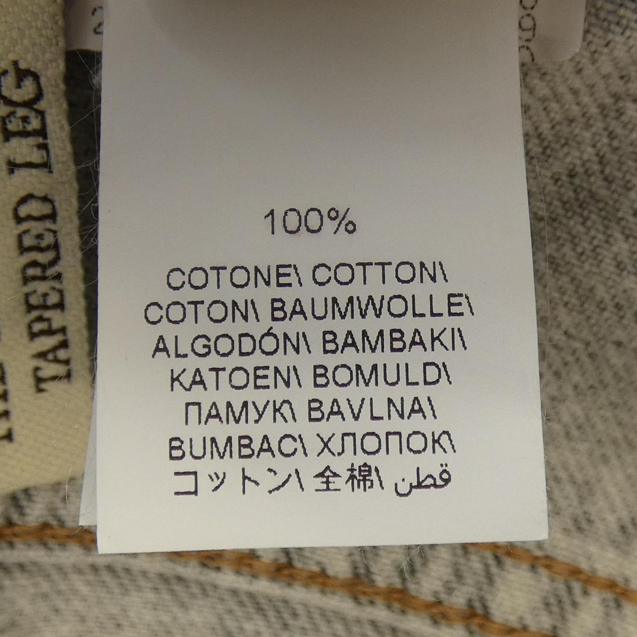 ブルネロクチネリ BRUNELLO CUCINELLI モニーレ MA095P5732 ジーンズ