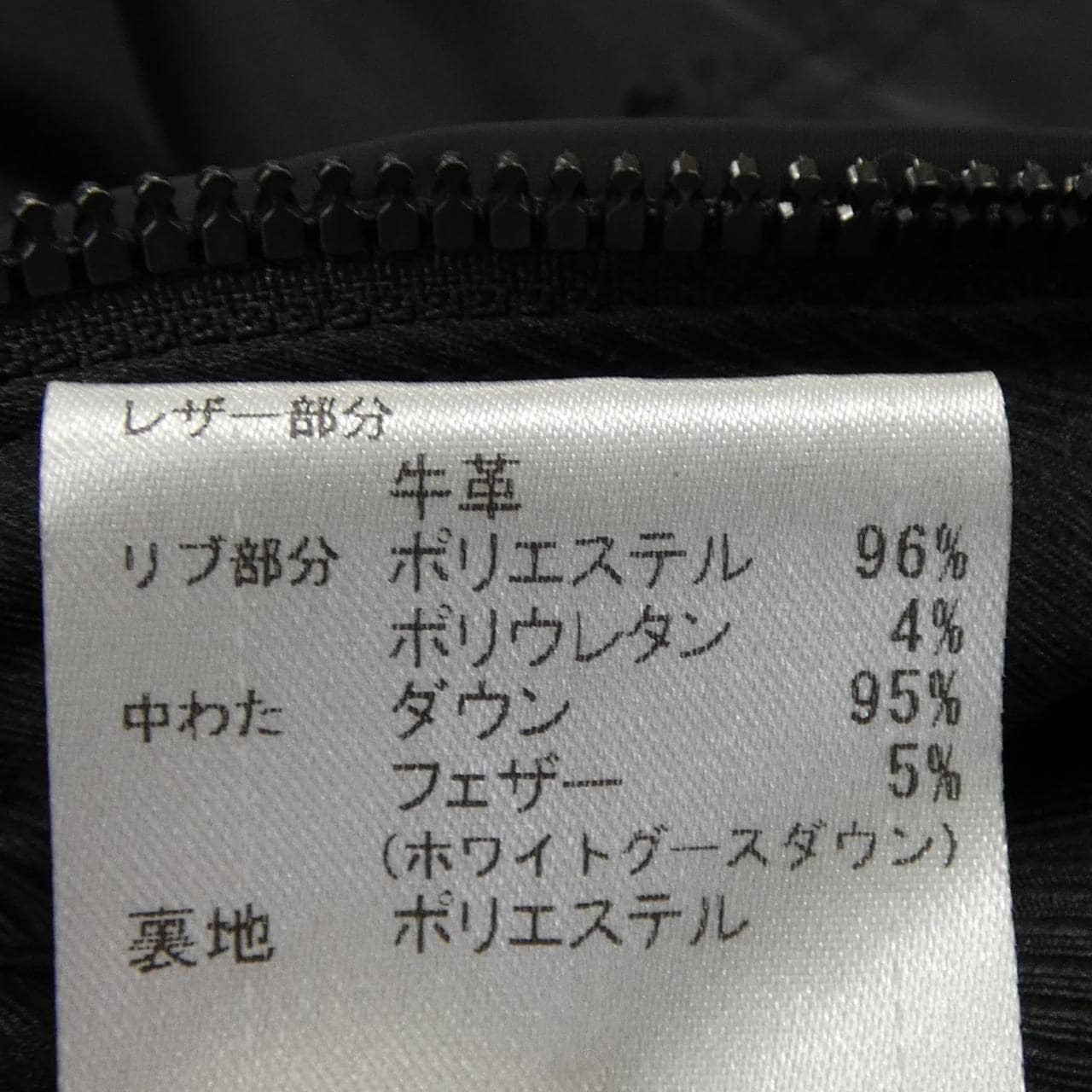 ブラックレーベルクレストブリッジ BLACK LABEL CRESTBRIDGE 51F15-815-09 ダウンジャケット