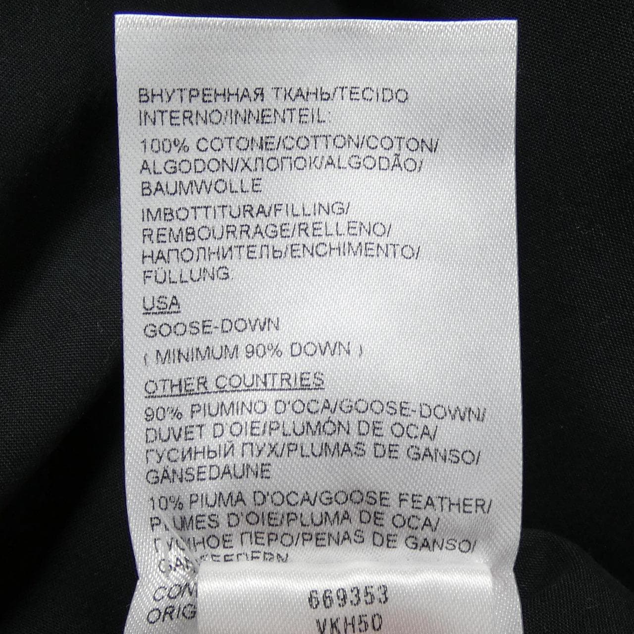 ボッテガヴェネタ BOTTEGA VENETA 669353 VKH50 ダウンコート