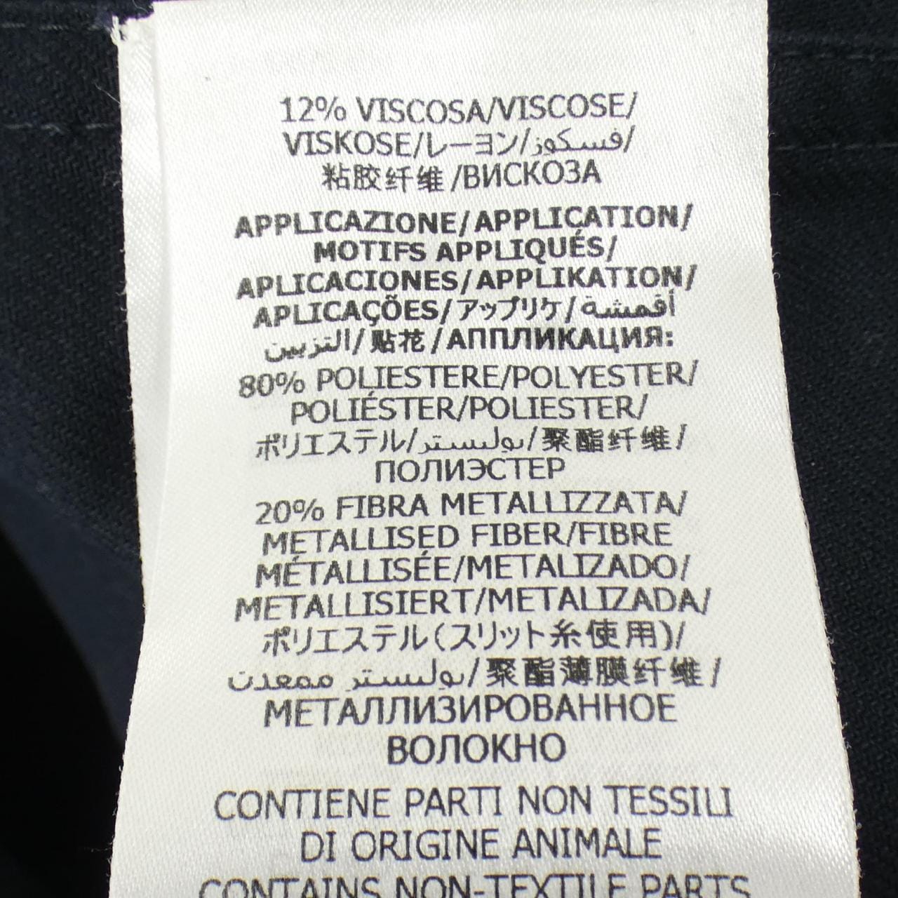 グッチ GUCCI KITTEN 611792 XDA3Y ジャケット