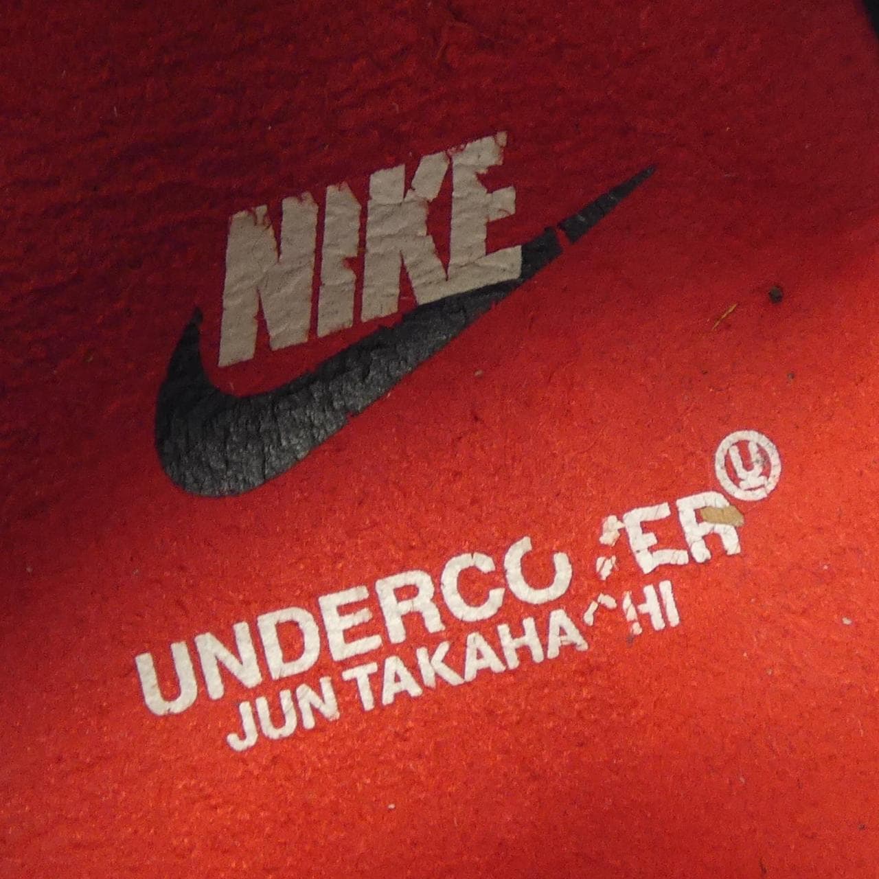 ナイキ NIKE DD1789-100 ×UNDER COVER スニーカー