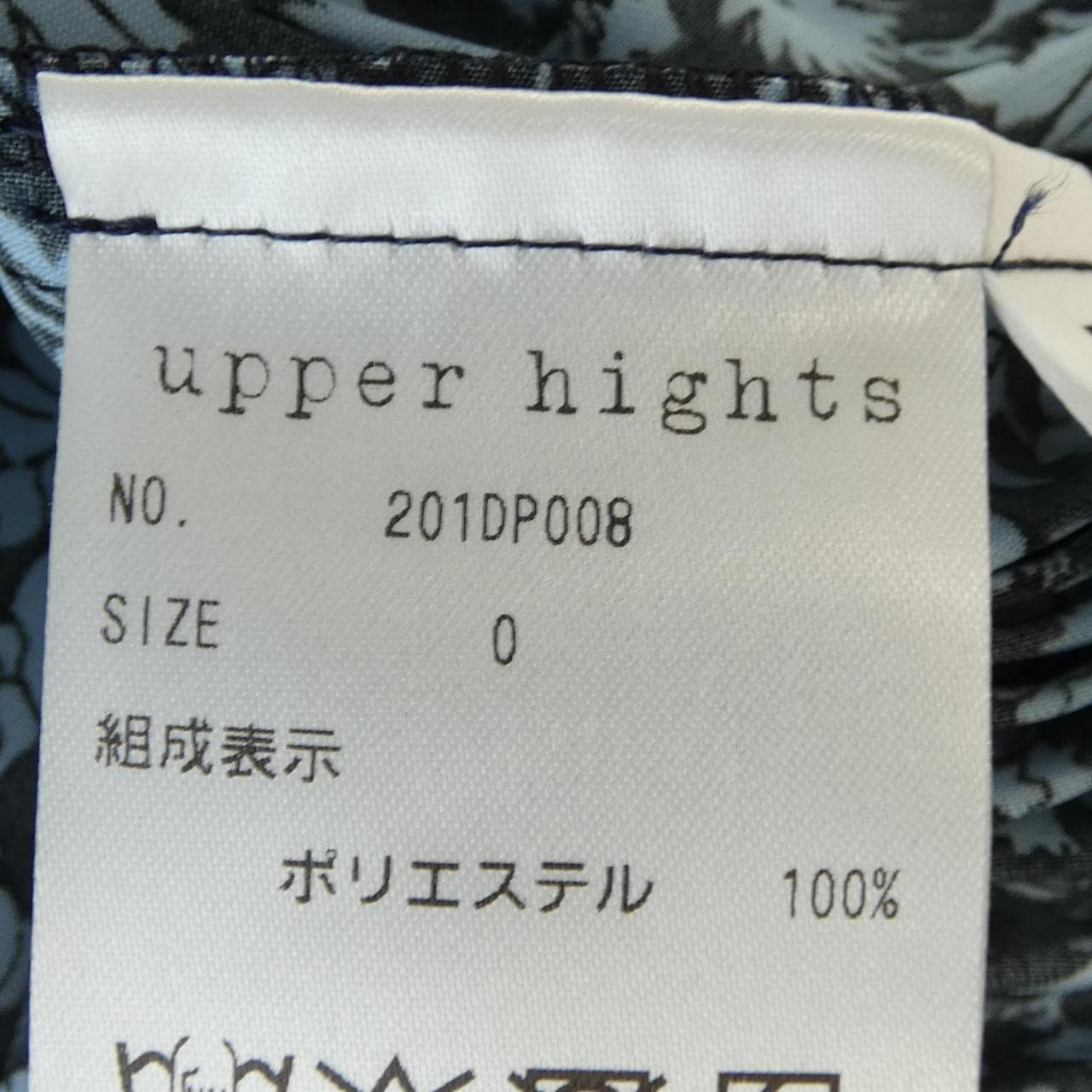 アッパーハイツ UPPER HIGHTS 201DP008 スカート