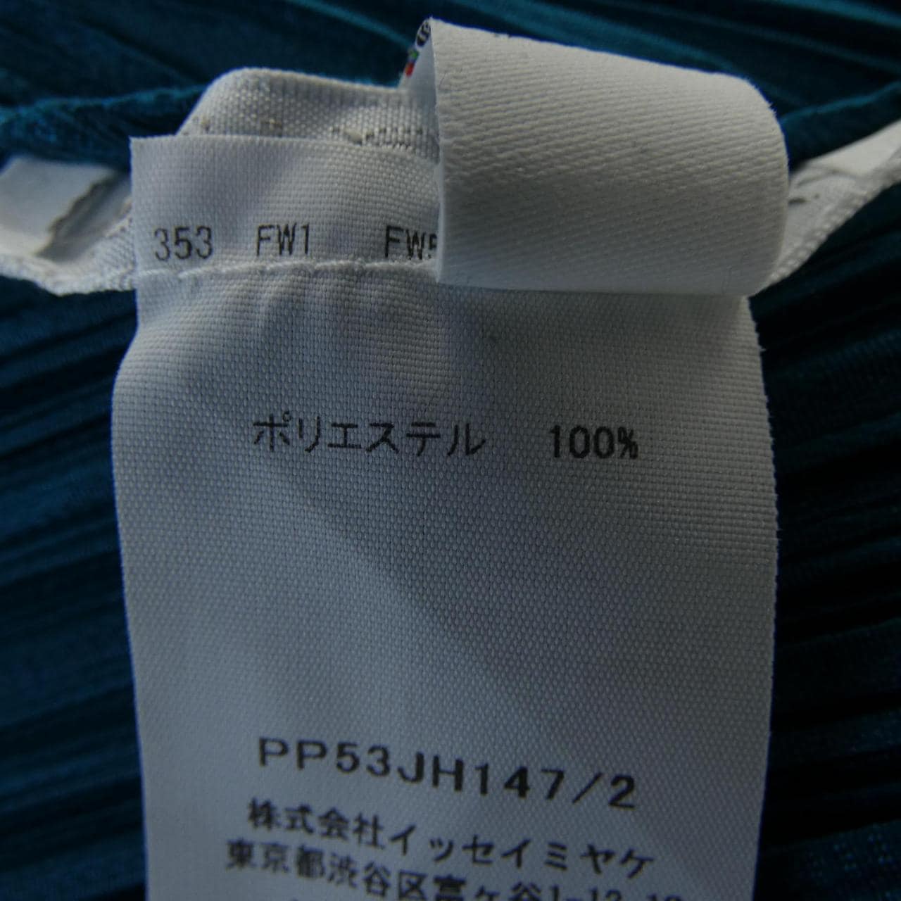 プリーツプリーズ PLEATS PLEASE PP53JH147 ワンピース