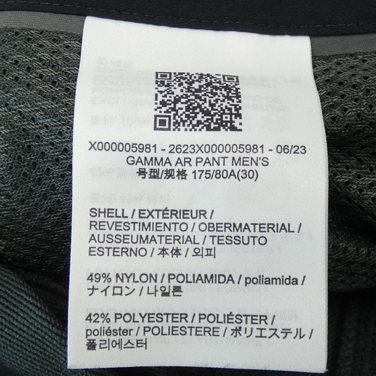 アークテリクス ARC'TERYX パンツ