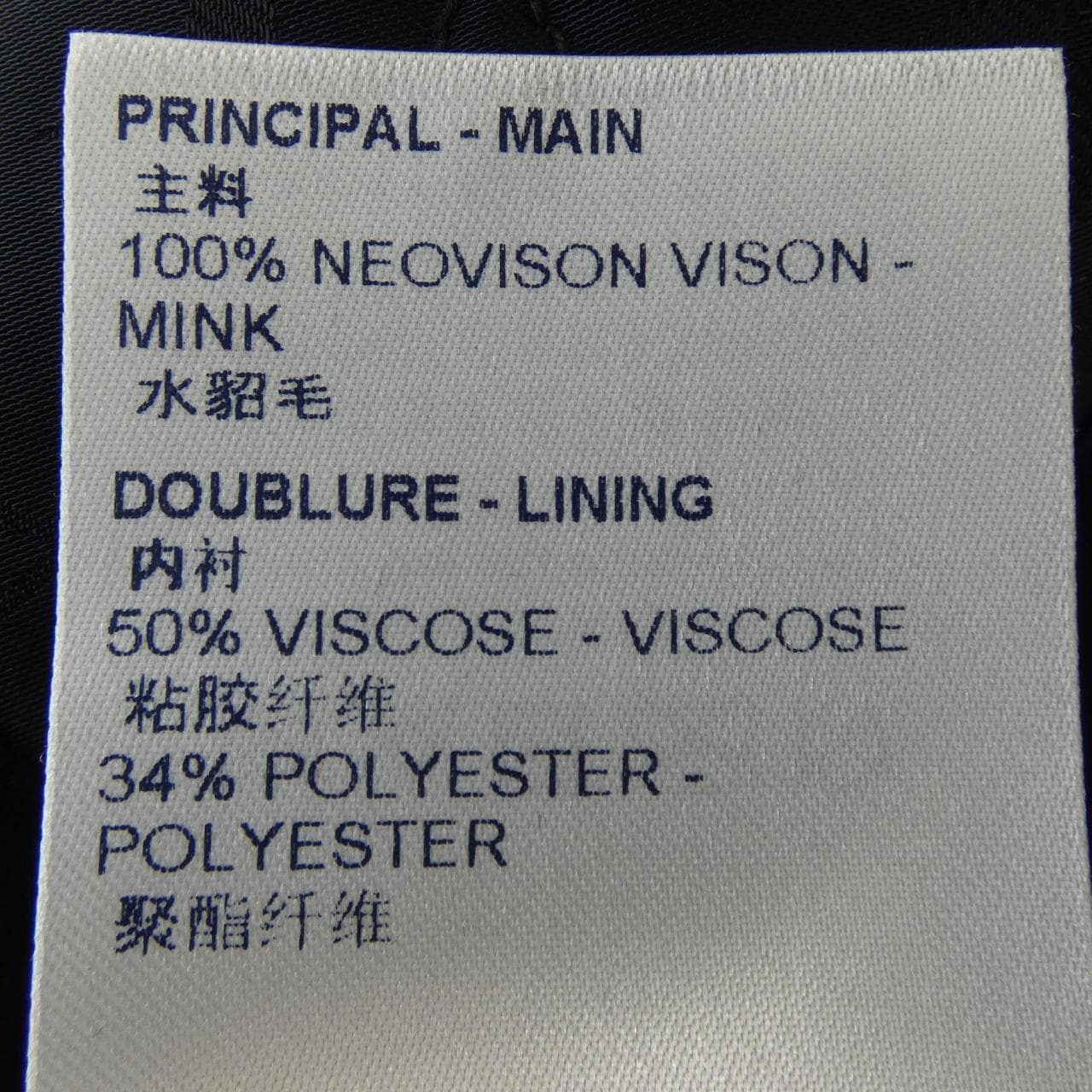 LOUIS VUITTON Vuitton FKLJ08ZRB Jacket
