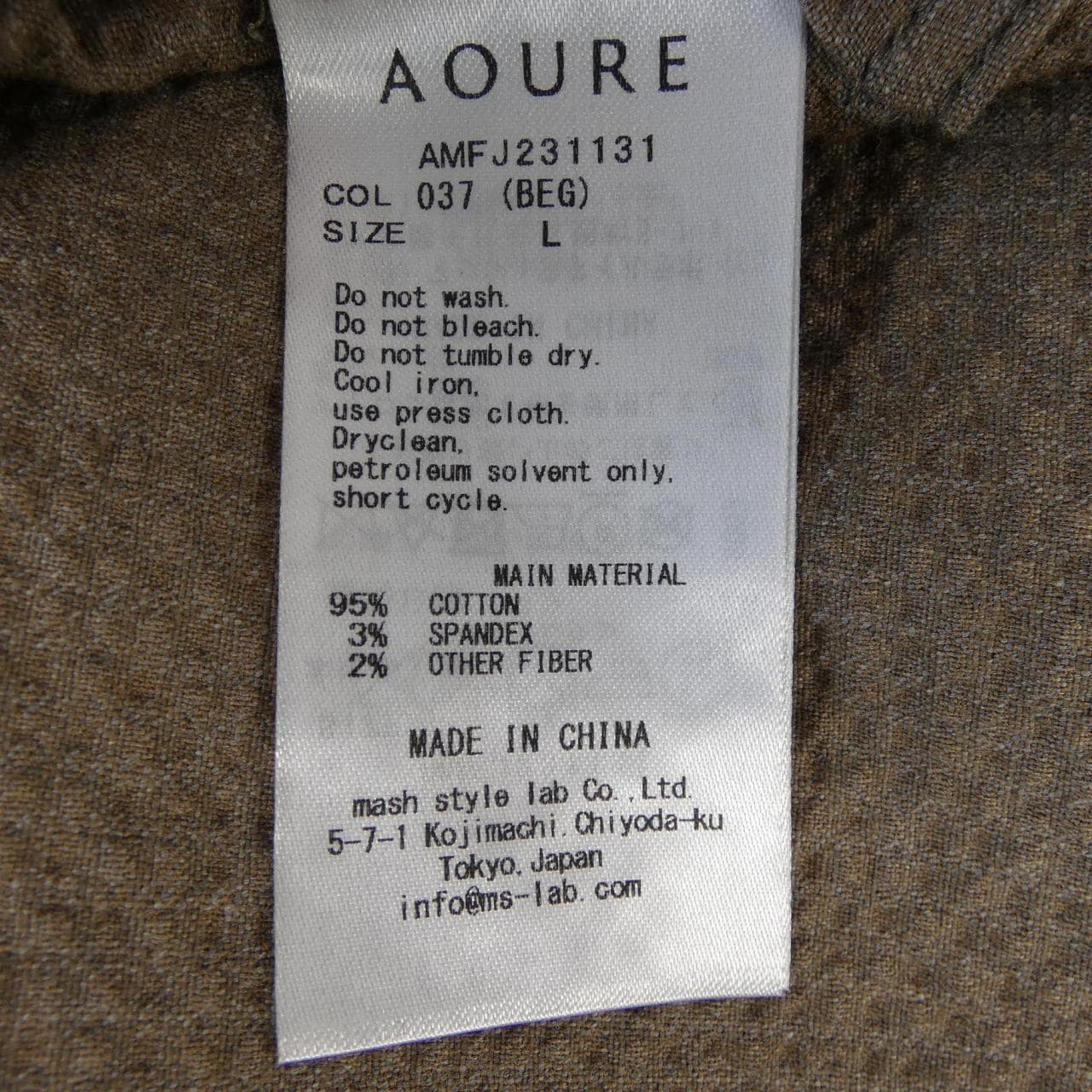 アウール AOURE スーツ