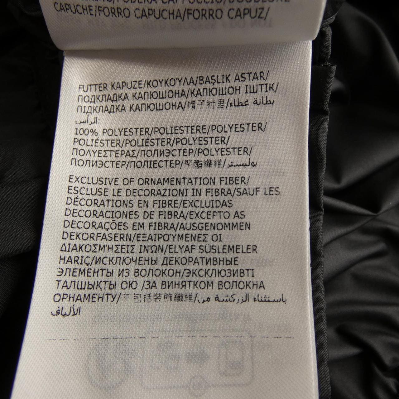 モンクレール MONCLER FEGEO ジャケット